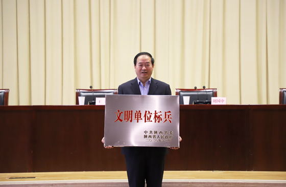 喜報！安康市中心血站榮獲2020年“省級文明單位標兵”稱號