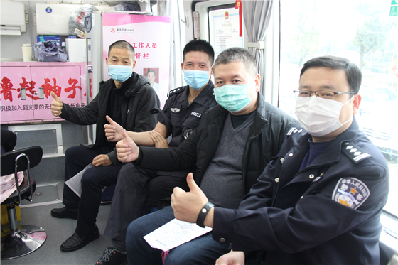人民警察一心為民，捋袖捐血鐵血柔情——安康市公安局積極開展冬季獻血活動