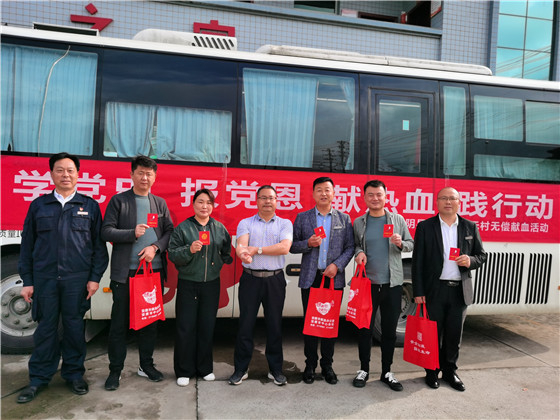 獻(xiàn)血傳真情，為黨旗添光彩 ——三元村春季無償獻(xiàn)血活動側(cè)記