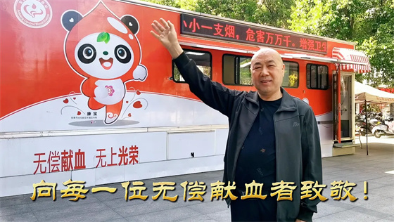 安康李軍，18年獻(xiàn)出“10”個(gè)自己……