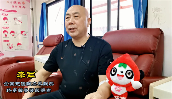 安康李軍，18年獻(xiàn)出“10”個(gè)自己……