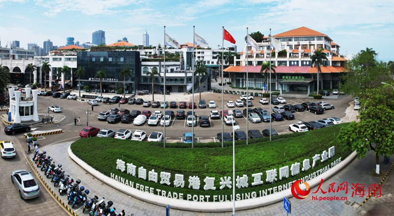 ?？趶?fù)興城互聯(lián)網(wǎng)信息產(chǎn)業(yè)園。人民網(wǎng)記者 孟凡盛攝